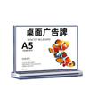 Clear A4 Acrylic Standee Vertical Table Tent Transparent Display Rack for Restaurant Menu QR Code Price Tag Advertising Desktop