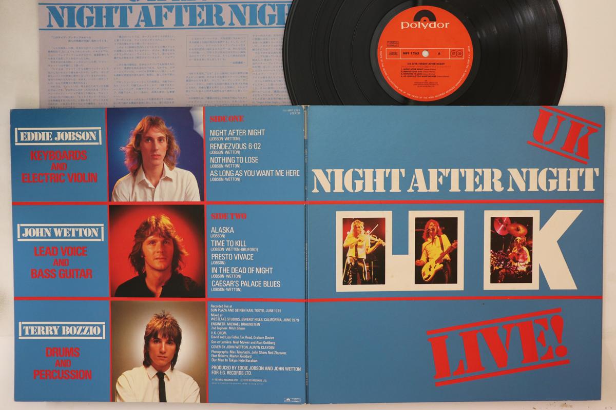 

LP Record UK - Night After Night MPF1265 POLYDOR 1979 Japan Rock Used