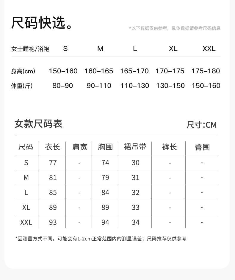 Fenteng [silky satin 7A antibacterial] 26 year spring and summer new item chiffon sexy suspender skirt beautiful back nightgown for women