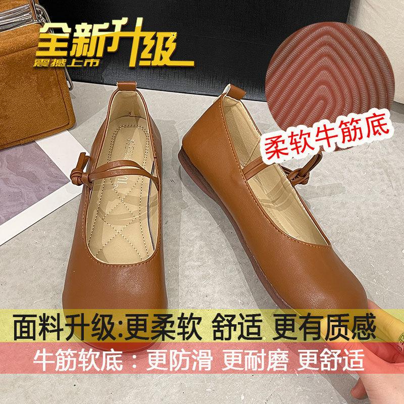 

Round head Doudou shoes women s soft sole spring and summer 2025 new one-word buckle gentle evening flat bottom fairy shallow mouth single shoes 40