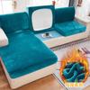 Husă de scaun pentru canapea din material textil de catifea pentru sufragerie Husă de pernă elastică pentru canapea Husă moale de protectie pentru mobilă pentru casă