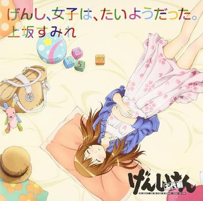 The Girls Seemed To Like Time Production Anime Well, It. (Limited Edition)