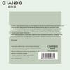 CHANDO Himalayan Tea Mud Cleansing Mask 100g