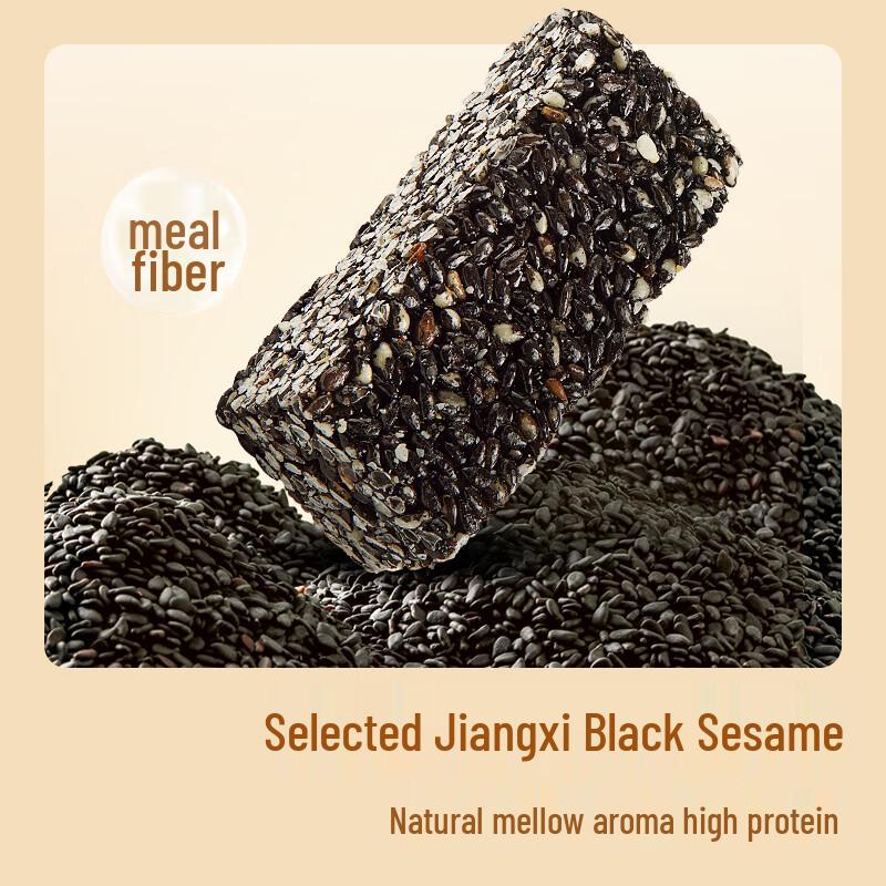 Liangpin Puzi Sugar-Free High-Protein Black Sesame Crisp