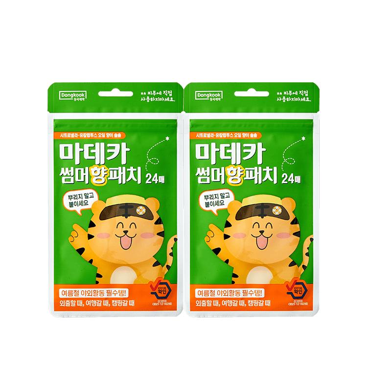 Madeca Summer Scented Patches (24 patches) 2 packs