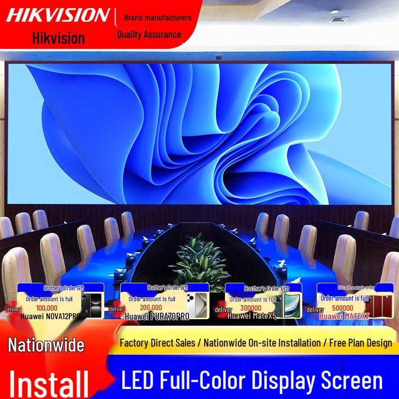 Hikvision Full-Color Indoor P2.5 LED Display Screen CN plug (adapter included)