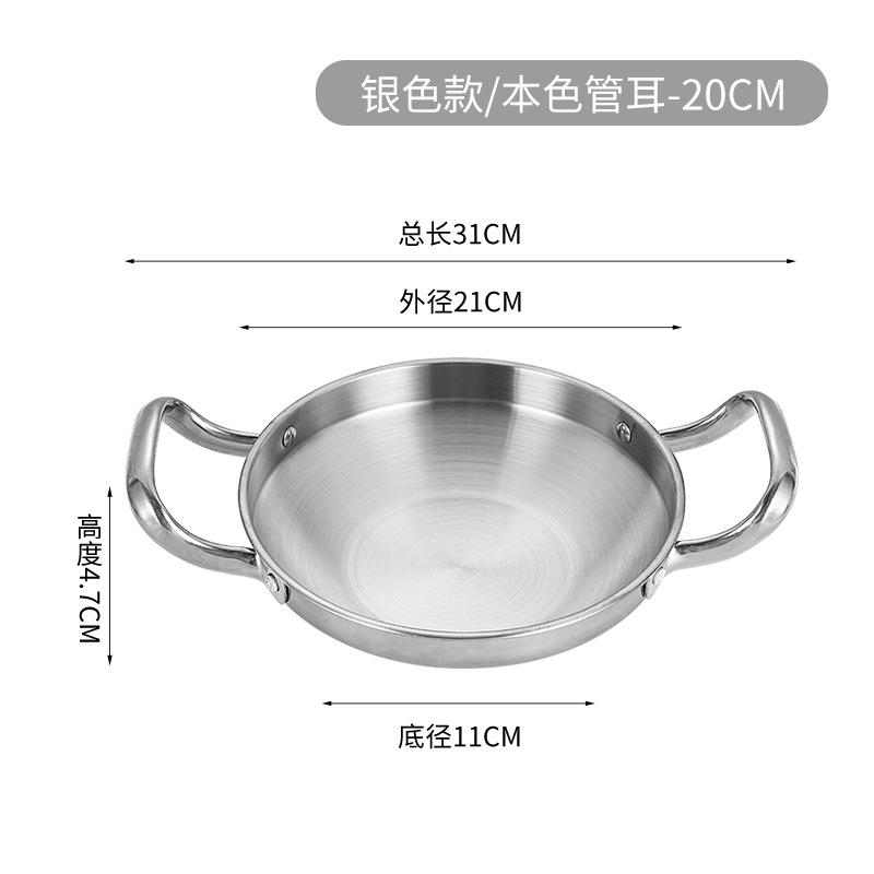 Edelstahl Hong Kong Stil Doppelgriff Trockentopf Kommerzieller Meeresfrüchte Topf Outdoor Hot Pot Dicke Haushaltsnutzung Boden Flache Pfanne