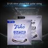 6 Strings Set Folk Guitar String DCZ DAG DP DUS DR Guitar String  Acoustic Guitar