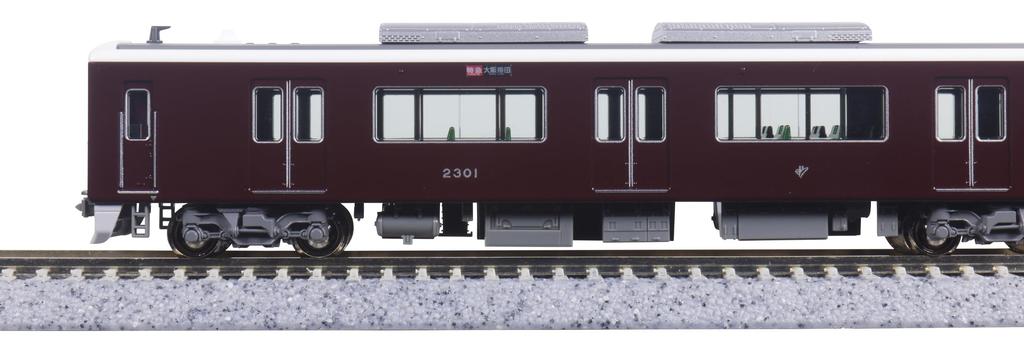 KATO N Gauge Hankyu Railway 2300 Series Kyoto Line Basic 4 Model Set, Cars, Train, 10-2031