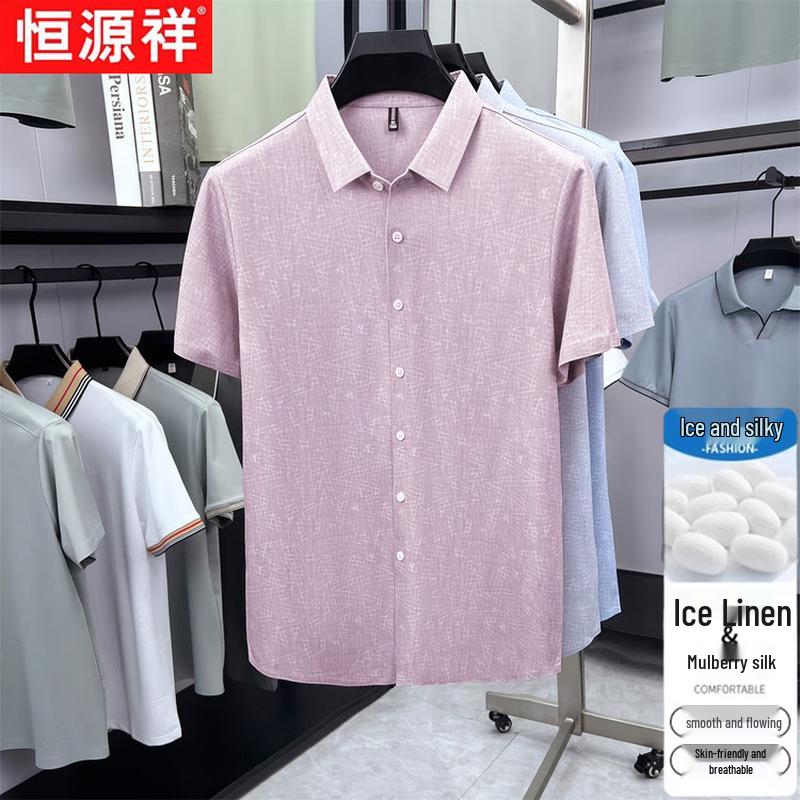 Hengyuanxiang Men's Ice Silk Jacquard Short Sleeve Shirt