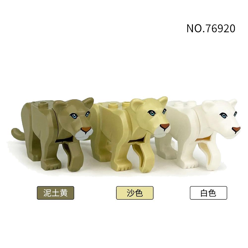Afrikanische Zoo-Tiere Bausteine Bunter Elefant Kamel Hirsch Tiger Kampf-Satteltasche Giraffe Pferd Wolf Kinderspielzeug Geschenke K060 beige