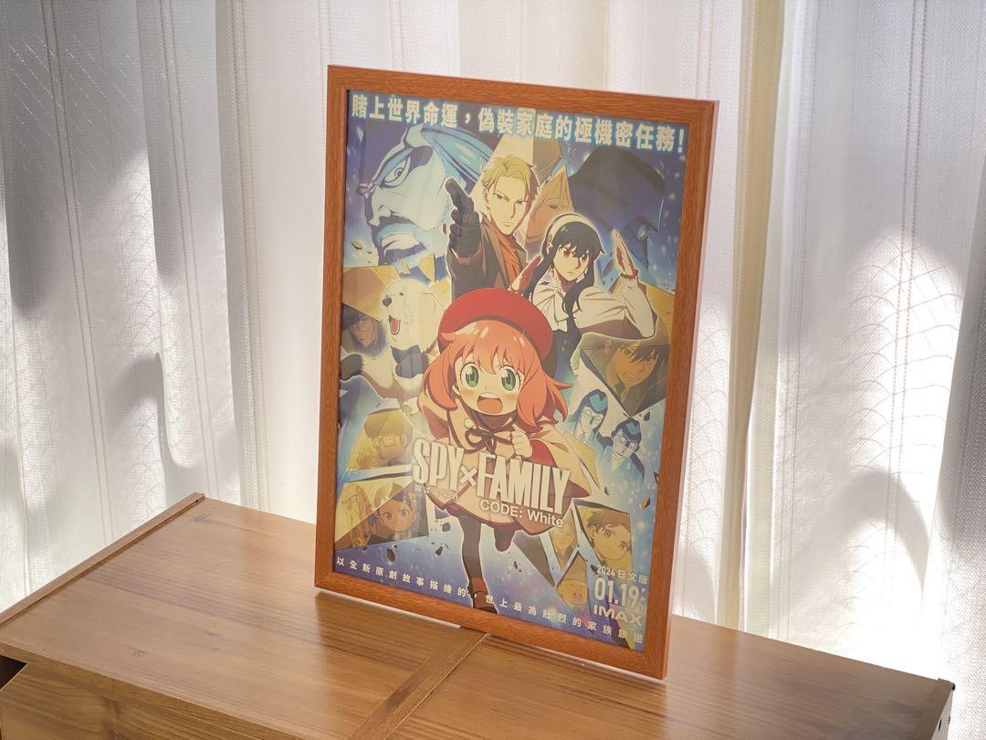

[USED] SPY×FAMILY movie bonus A3 poster with wooden frame