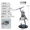 23cm INCARNATION Anime Figure Bai Yuekui Female Action Figure Desktop Decorations Pvc Model Dolls Toys Hobbies Boy Gifts