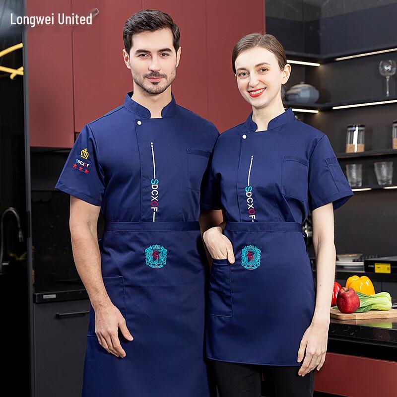 Longwei United Breathable Short-Sleeve Chef Uniform XL