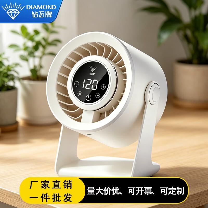 DIAMOND Smart Desktop Fan