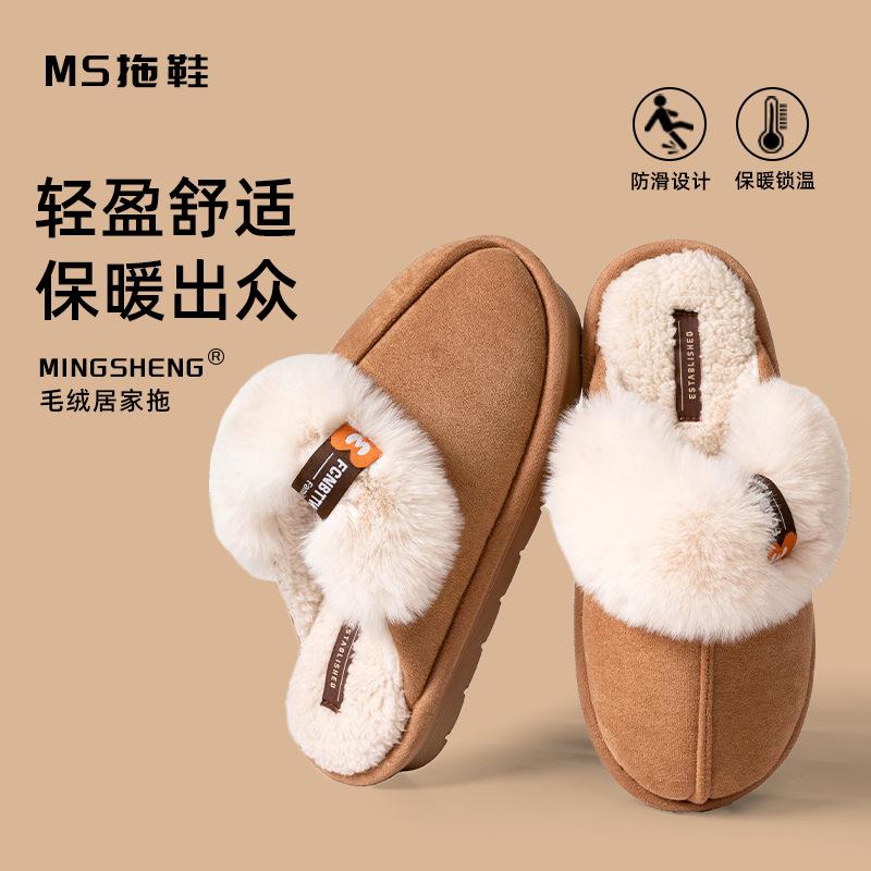 Autumn and winter new solid color indoor home and outdoor wear neutral simple wind thickened velvet warm cotton mop cotton shoes