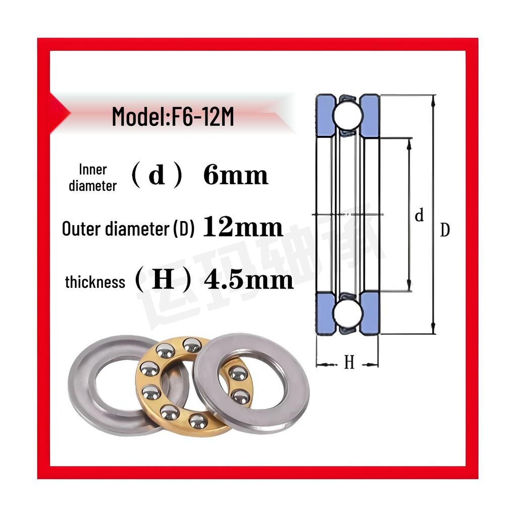 Mini Thrust Ball Bearings: F7-17M, F8-14M, F8-16M, F8-19M, F8-22M, F9-17M