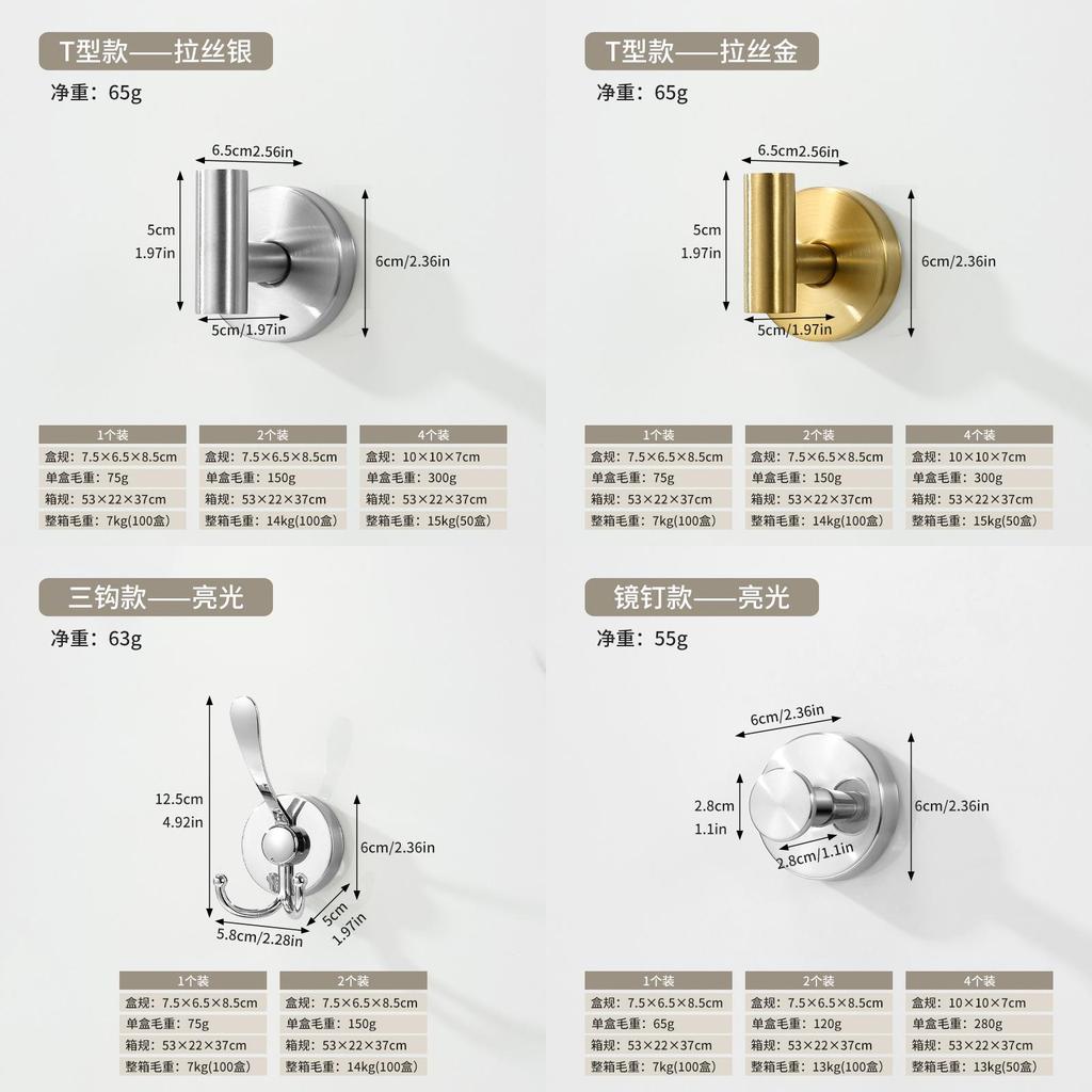Modern Minimalist Stainless Steel Suction Cup Hook For Bathroom Wall Decor
