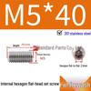 201 Stainless Steel Headless Set Screw - Flat End Socket Screw