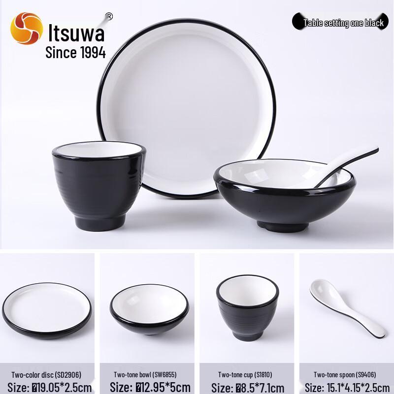 WUHE A5 Melamine Imitation Porcelain Tableware