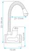 Wall Digiterm Flexi Instantaneous Water Heater
