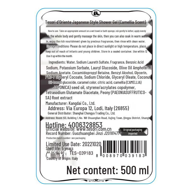 Tesorid'Oriente Camellia & Peony Scented Shower Milk