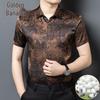 Men's Mulberry Silk Jacquard Short Sleeve Shirt