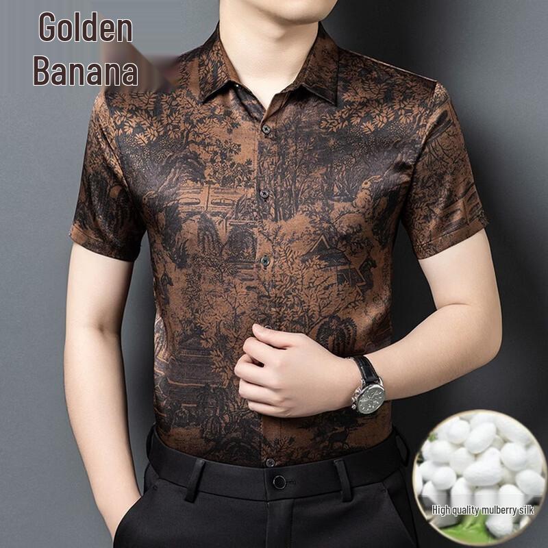 Men's Mulberry Silk Jacquard Short Sleeve Shirt
