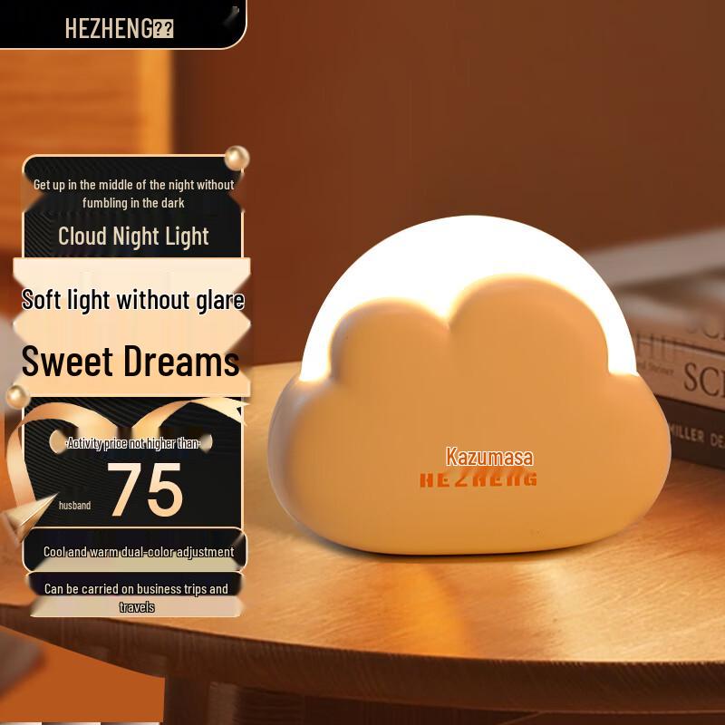 

Ночник Hezheng Creative Cloud LED