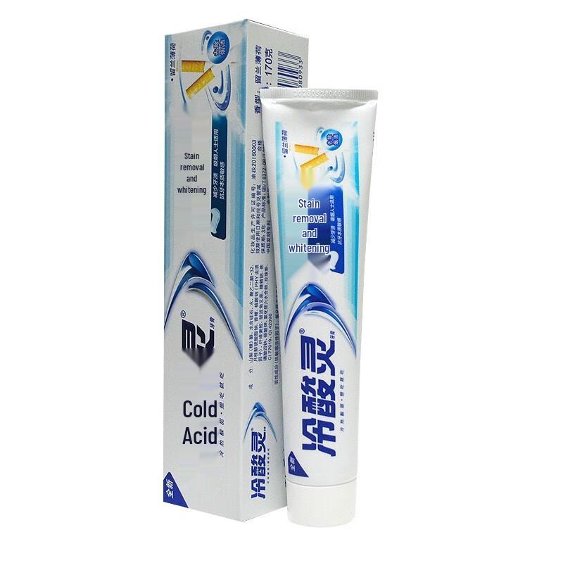 

Leng Suan Ling Stain Removal Whitening Anti-Sensitive Toothpaste