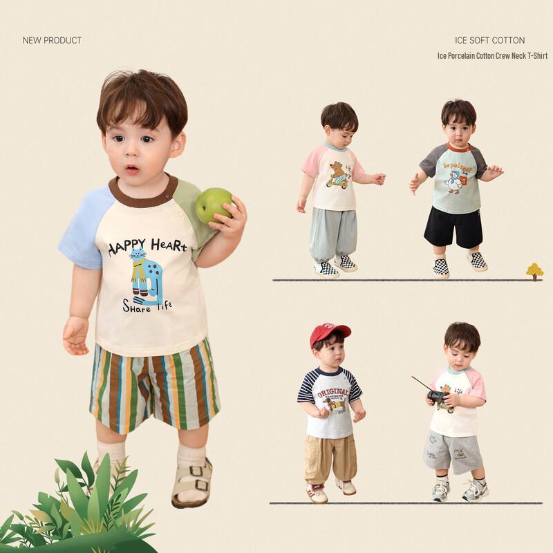 LUSON Baby Boys' 2025 Color-Block Raglan Short Sleeve T-Shirt