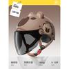 Kids Safety Helmet 3C Certified Electric Bikes Adjustable Seasonal Use