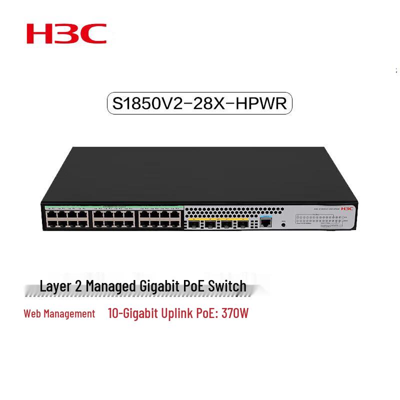 

H3C S1850V2-28X-HPWR Gigabit PoE+ Managed Switch