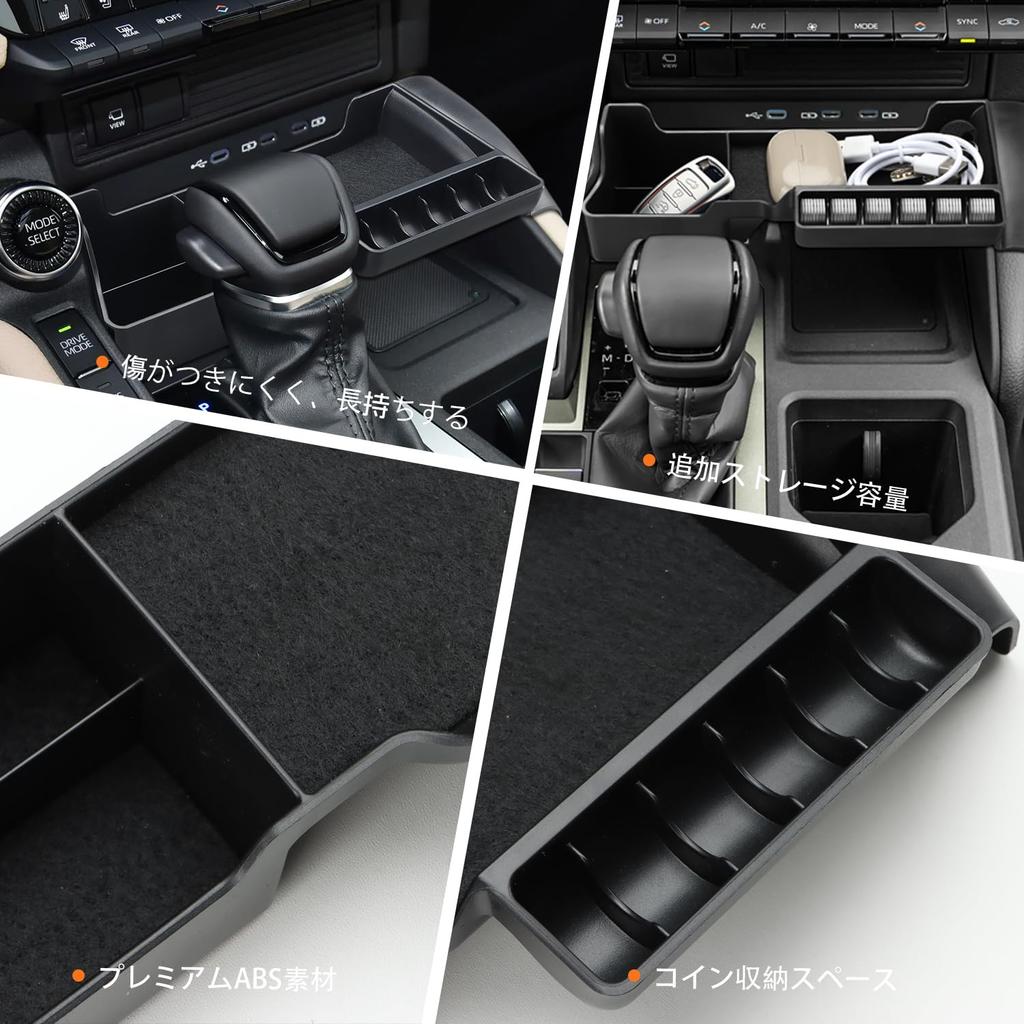 Auovo Toyota Land Cruiser 250 Dedicated Console Drink Holder Storage Easy Front Console Cup Gap Custom Part Tray, Tray, Box, Installation, Expansion,