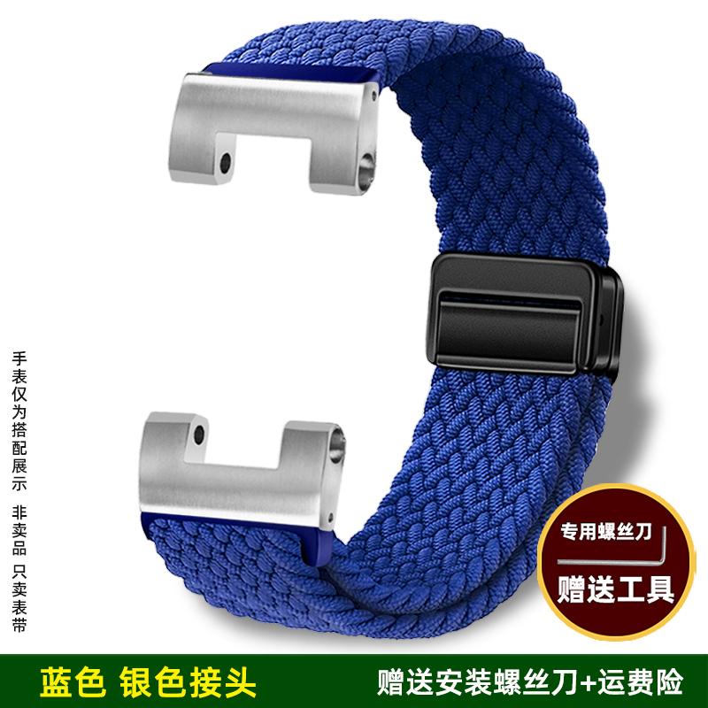 Nylon Strap for Casio G-SHOCK GST-B100/S110/S120/S130/W300 G-Shock Steel Core, Magnetic Fold Clasp - Quick Adjust & Easy Wear