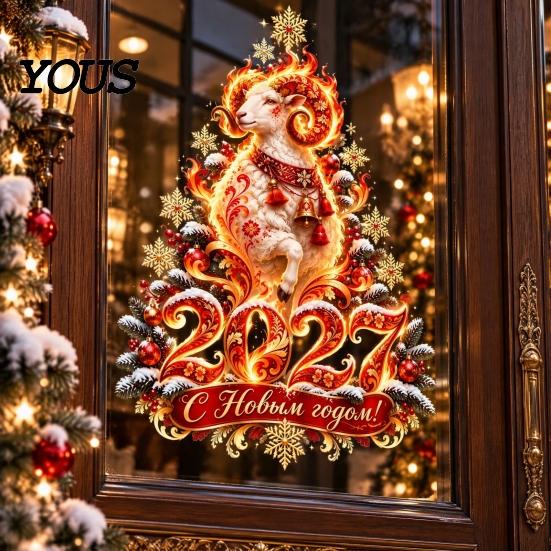 Holiday Window Dressing 2027 Zodiac Sheep Static Clings, Red Gold Russian New Year Glass Traditional Festive Art Decals, Reusable Stickers,