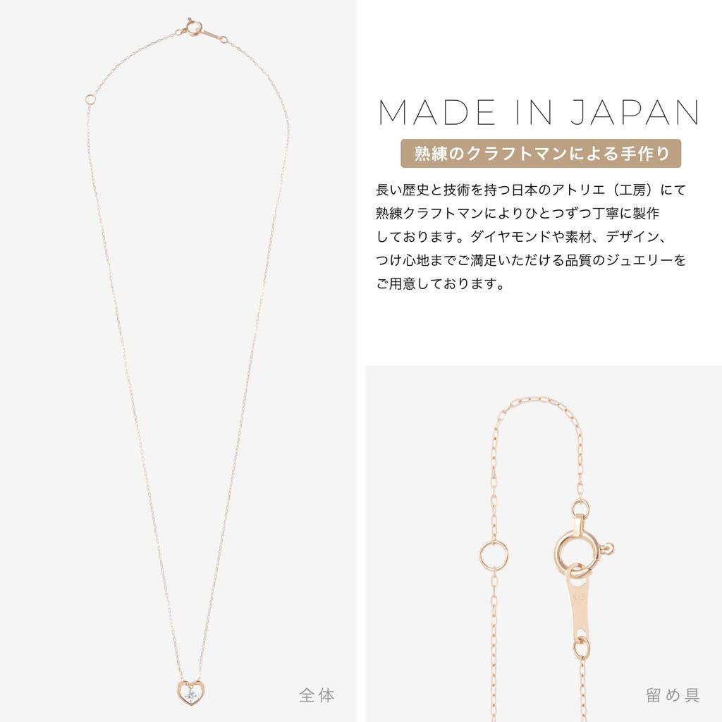 LEGAN Open Heart Necklace Diamond 0.07ct K18 Pink Gold Anniversary Birthday Gift for Women Japan Store