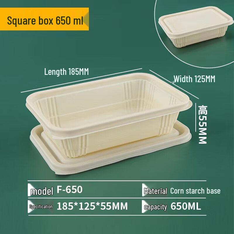 BOUSSAC 650ml Rectangular Disposable Food Containers with Lids