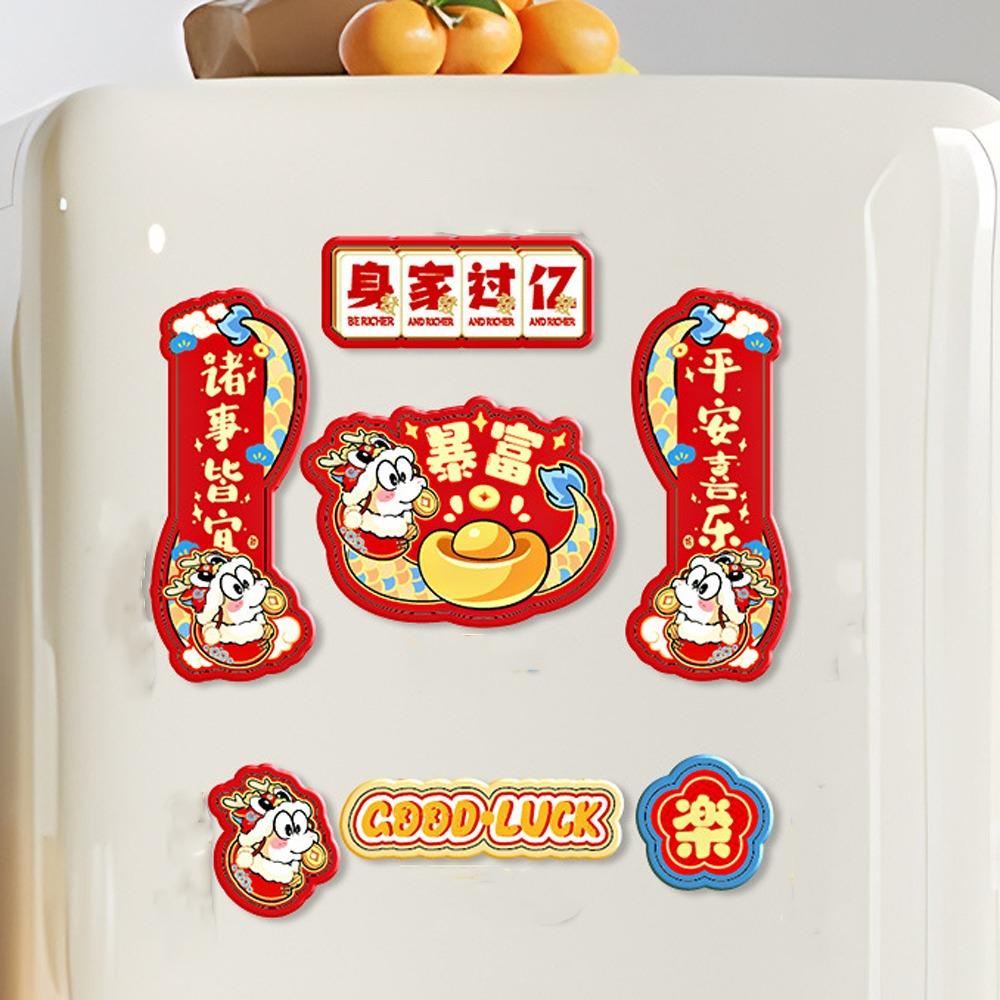 Chinese New Year Refrigerator Magnet Refrigerator Couplet Sticker  Spring Festival Supplies
