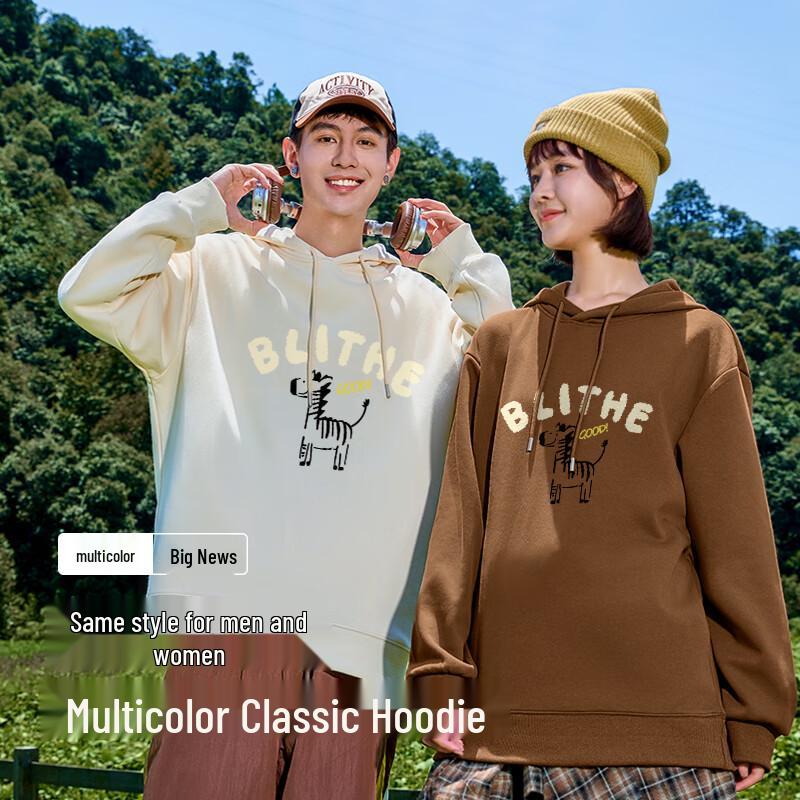 Baleno Men's Autumn Hooded Pullover Sweatshirt with JPB Abstract Zebra Print