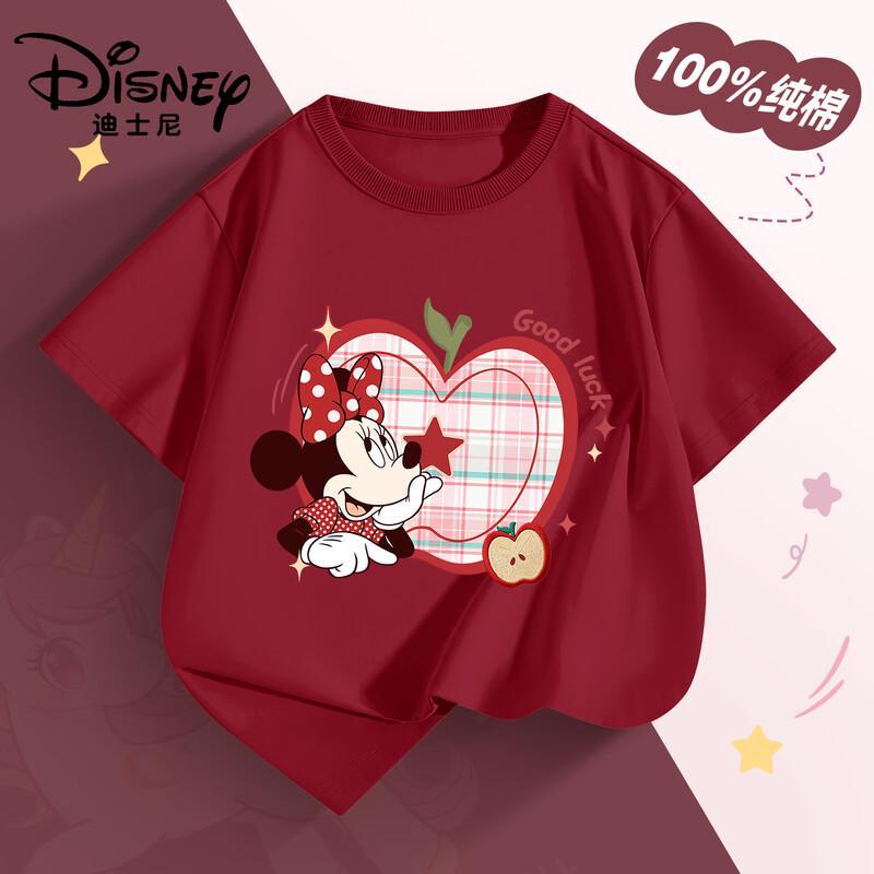 Disney Girls' Cartoon Print Pure Cotton Short Sleeve T-Shirt