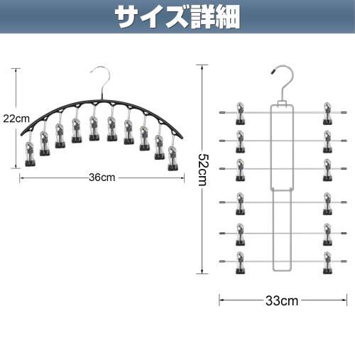 Multifunctional, space-saving, clip-on clothes hanger for skirts, pants, and hats. Non-slip and non-marking.