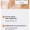 Genabelle PDRN Rejuvenating Cream