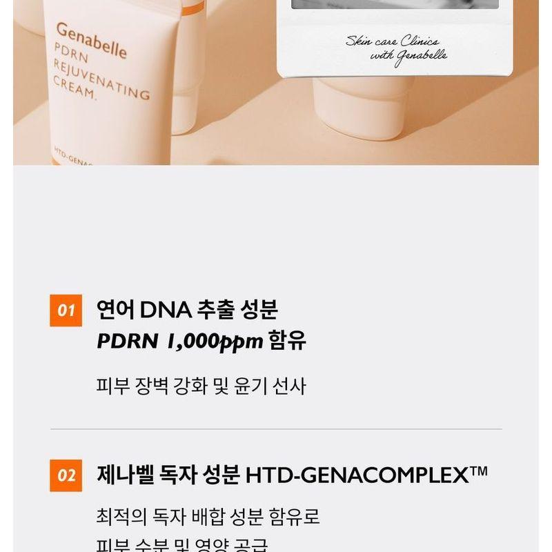 Genabelle PDRN Rejuvenating Cream