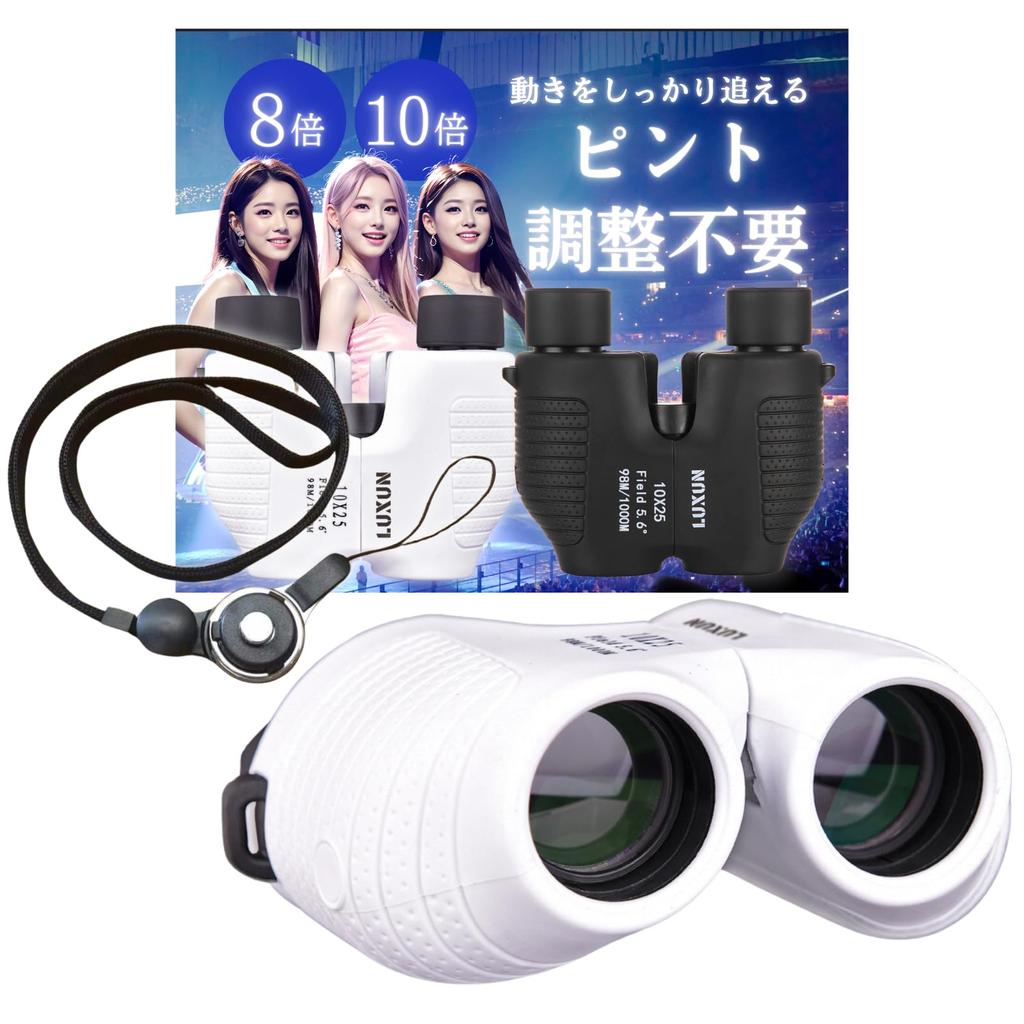 look through to revolutionize your field of vision x No need to adjust the focus x For watching sports x High magnification x 10x x Free Binoculars