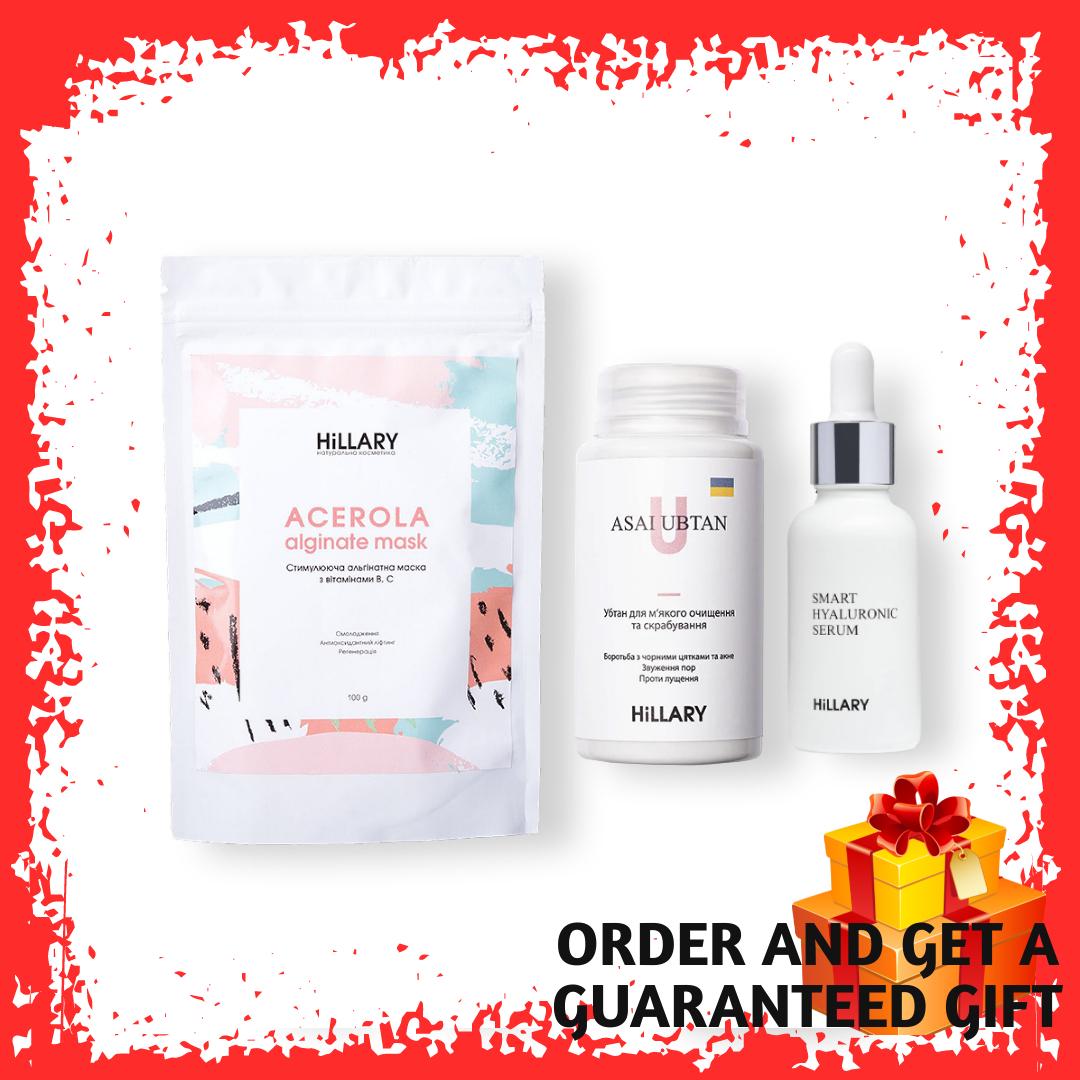 

Набір для шкіри обличчя Стоп лущення