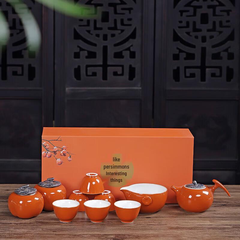 Ruyi Persimmon Ceramic Tea Set Gift Box