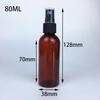 Amber PET Fine Mist Spray Bottle (20-100ml) for Alcohol, Perfume, Household Use