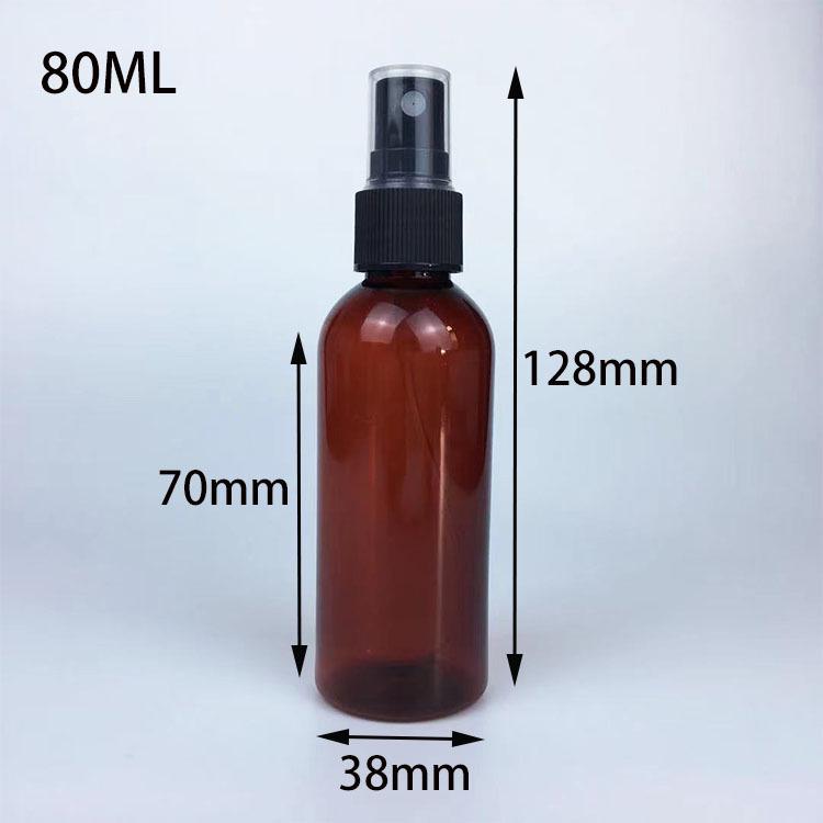 Amber PET Fine Mist Spray Bottle (20-100ml) for Alcohol, Perfume, Household Use