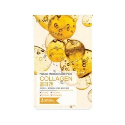 Natürliche Kollagenmaskenpackung, 1 Blatt, 20 Packungen